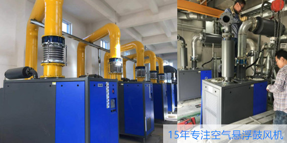 節(jié)能風(fēng)機(jī)請(qǐng)選擇空氣懸浮鼓風(fēng)機(jī)！